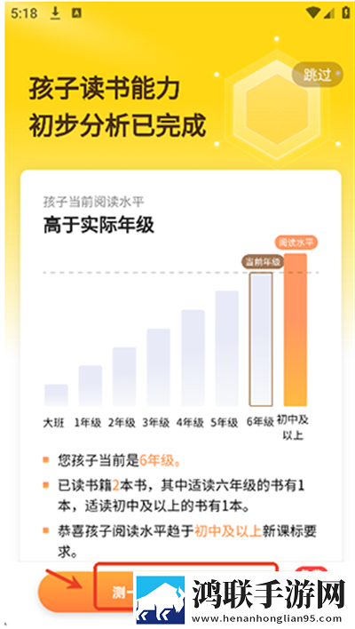 成免费的crm1688答题版下载,成免费的crm1688高清版每张都惊艳下载