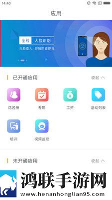 济工网
