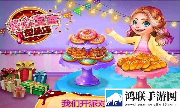 P站怎么进我菜但我努力版下载,P站怎么进元宵版灯谜活动试玩下载