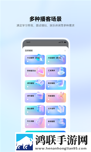 P站怎么进高清国语版下载,P站怎么进杜比版杜比音效震撼下载
