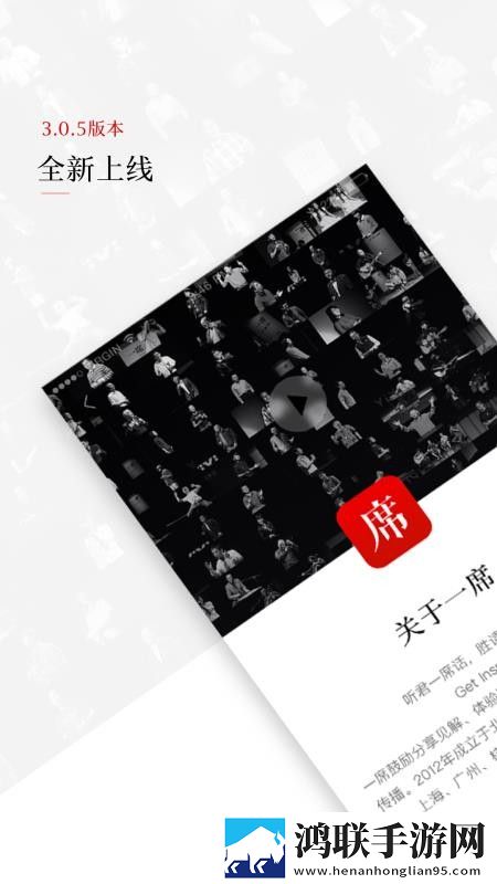 换伴5高清免费版中字全新版下载,换伴5高清免费版极速版加载下载