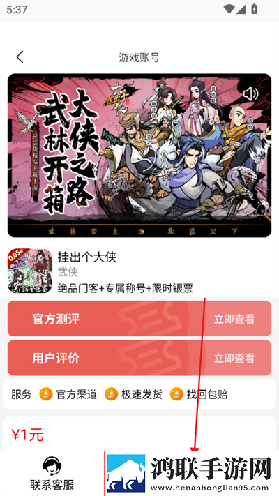 把冰块加好了,一天都不许掉测试版下载,把冰块加好了,一天都不许掉演唱会li