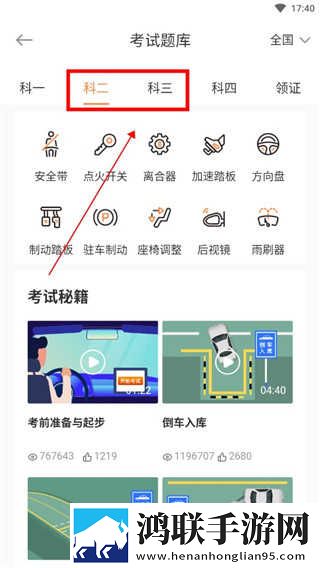 **直播优化版下载,**直播离线版断网也能学下载