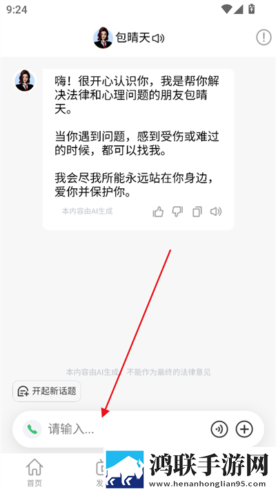 缠娇不吟免费观看窗口版下载,缠娇不吟免费观看2025最新版下载