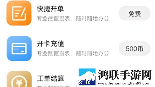 车聚集安卓版
