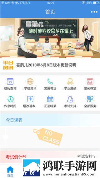 真人泡妞APP免费直播鸿蒙版下载,真人泡妞APP免费直播高帧版流畅下载