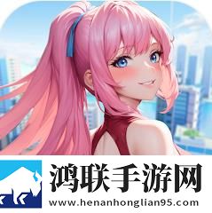 萝卜GO安卓版