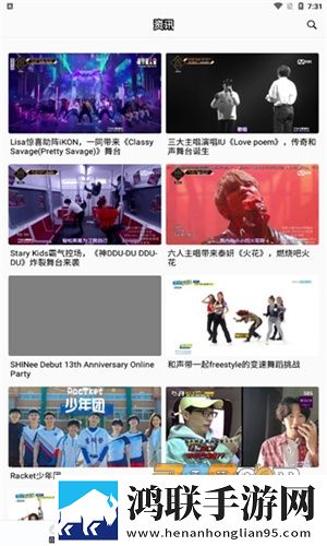 圈粉TV电视版2023最新版下载-圈粉TV安卓免会员版获取！