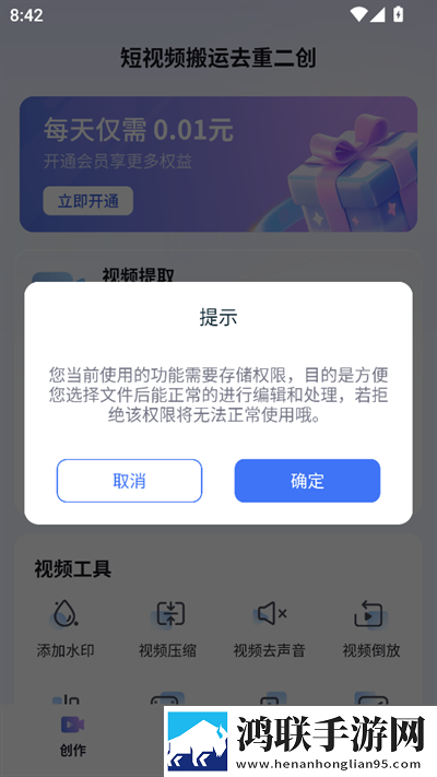www..17c..com开发者版下载,www..17c..com画中画版画实用下载