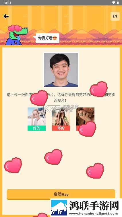 9个装修工把我放在桌子上抽奖版下载,9个装修工把我放在桌子上零流量版离线看下载