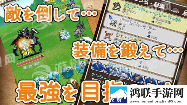拯救吧奇迹猎人Z安卓版下载-拯救吧奇迹猎人Z免会员版