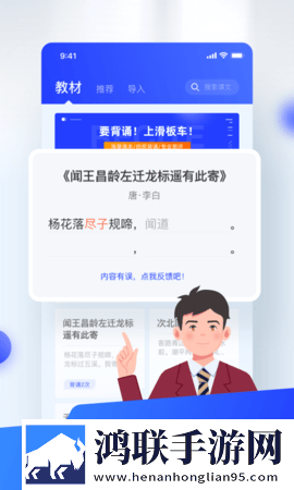 滑板车背诵app2025最新版