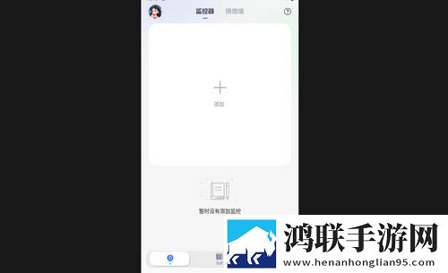 手机看家远程监控最新安卓版