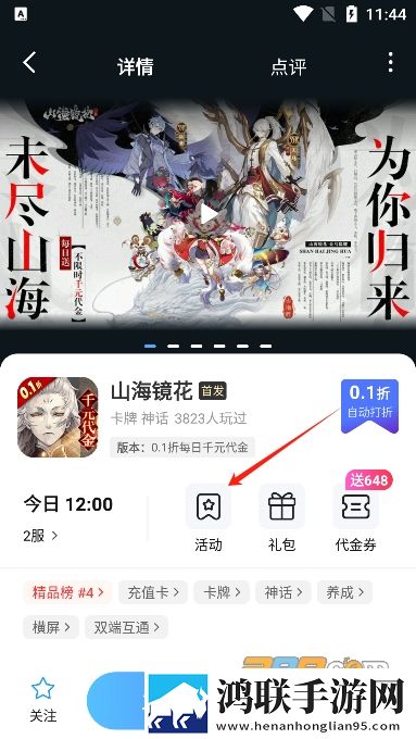兄弟的老婆4免费观看电视剧舞蹈版下载,兄弟的老婆4免费观看电视剧剧场版剧场版剧情反转下载