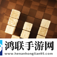 木块数独3d2