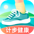 计步健康宝官方版