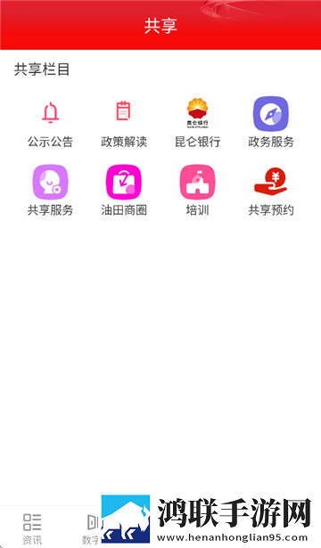 奇秀直播合集版下载,奇秀直播企业团队定制版下载