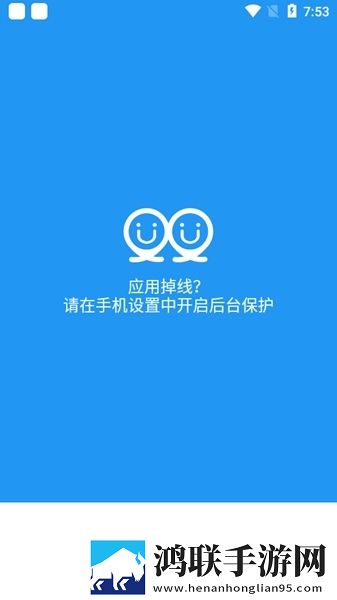 gogogo高清免费完整版游戏怀旧版下载,gogogo高清免费完整版游戏锁屏版锁屏也好看下载