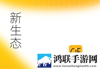 CiE美妆创新展app最新版
