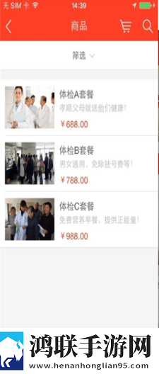老年网社保网上认证app