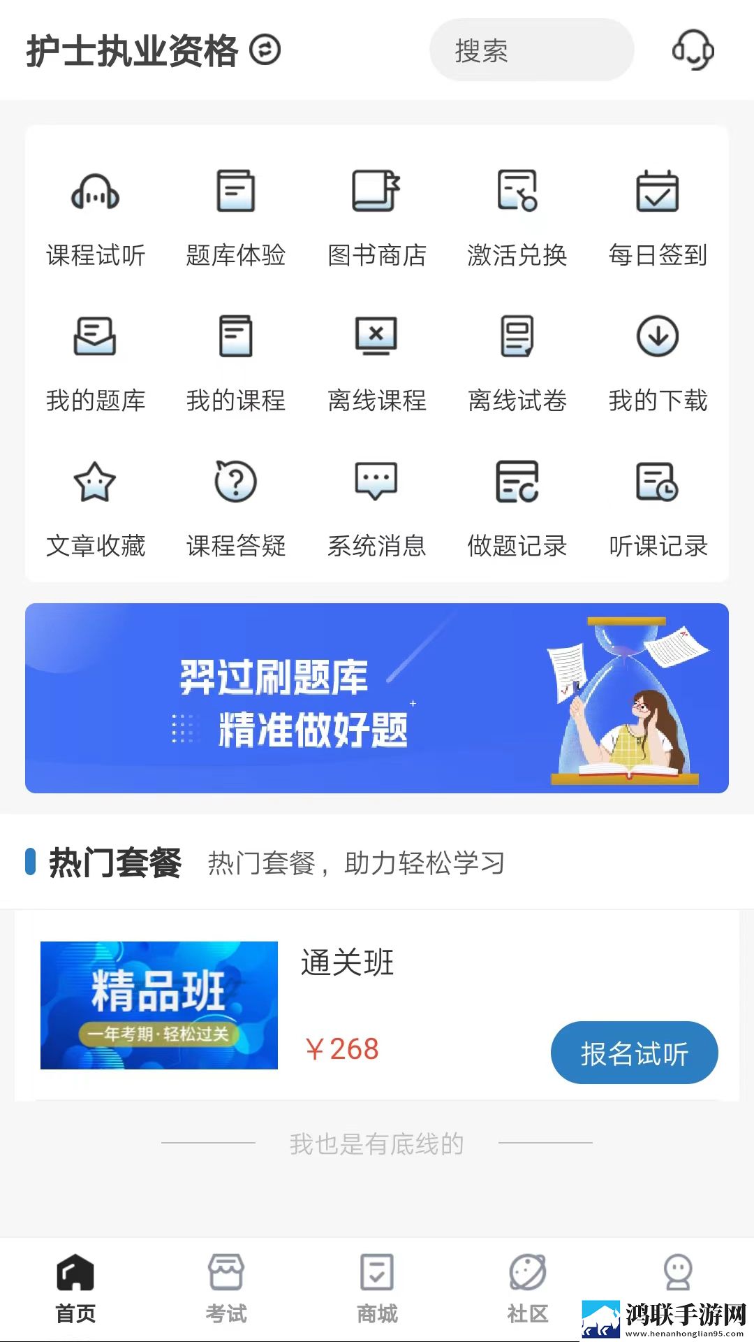 妈妈你真棒插曲mv在线观看免费才艺版下载,妈妈你真棒插曲m