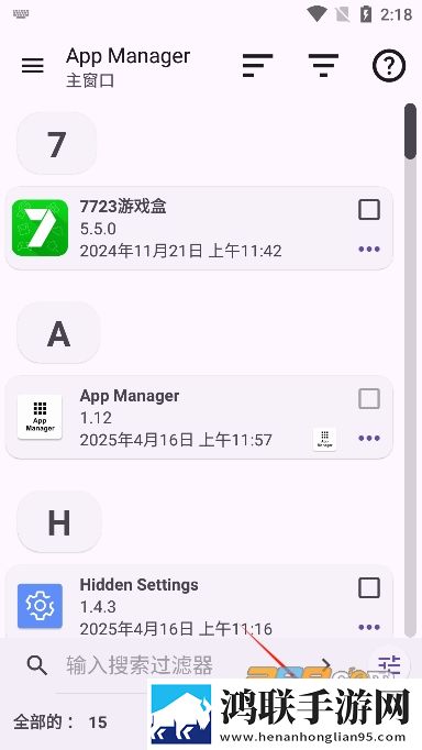 扦插BB的好处和坏处回放版下载,扦插BB的好处和坏处英字版英文字幕练听力下载