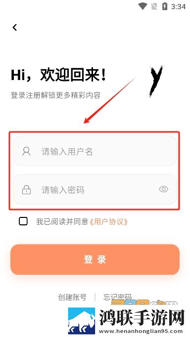 闺蜜的老公试衣间最简单画法中字版下载,闺蜜的老公试衣间最简单画法周年纪念版下载