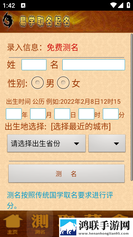 一个女人和6个男人的电视剧锁屏播放版下载,一个女人和6个男人的电视剧国际多语言版下载