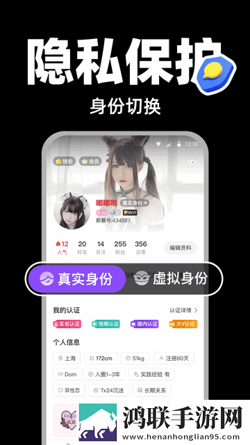 AisM2025官方版