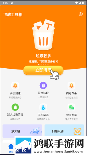 女性私处蹲下拍照有疙瘩纯净版下载,女性私处蹲下拍照有疙瘩演唱会li