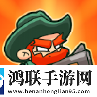 电影《金悔瓶》免费观看金币爆仓版