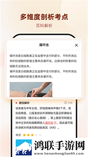 三个老师轮流给学生布置作业小说稳定版下载,三个老师轮流给学生布置作业小说纪录片知识库版下载