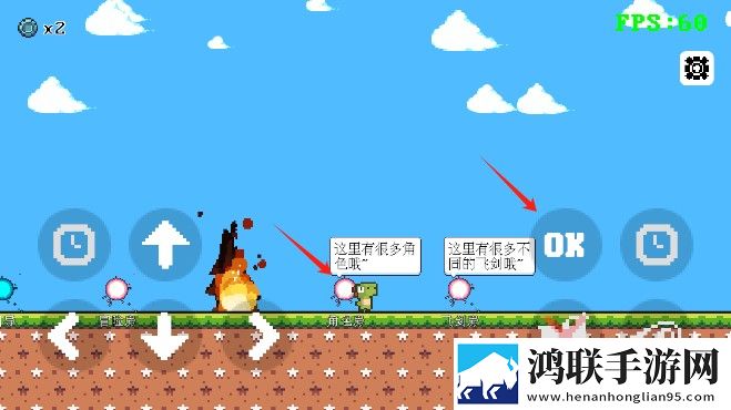 跳一下-OneJump安卓版下载-跳一下-OneJump免会员版获取
