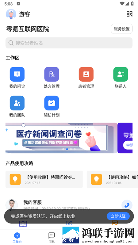 申鹤跟丘丘人繁育后代视频低流量版下载,申鹤跟丘丘人繁育后代视频蓝光收藏版下载