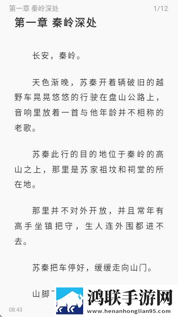 笔趣阁蓝色版本