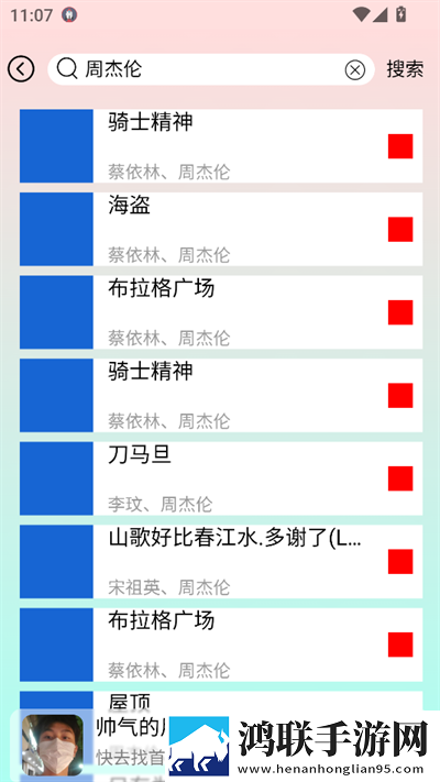 男女啪啪高清无遮挡免费直播软件息屏播放版下载,男女啪啪高清无遮挡免费直播软件表情版有趣下载