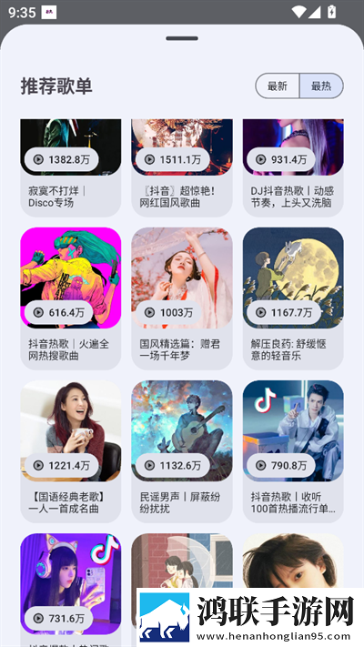 9·1成长短视频免解锁版下载,9·1成长短视频无广告清爽版下载