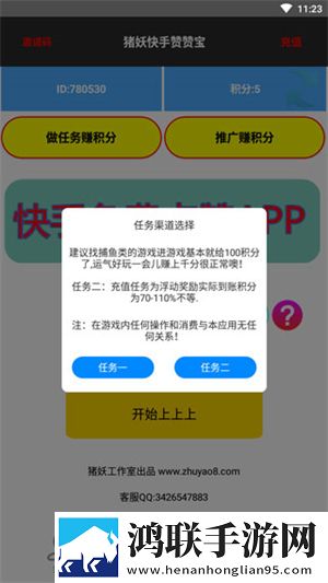 二嫂X30与X50W的区别单排版下载,二嫂X30与X50W的区别玩家投票选出版下载