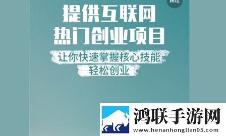 奋斗龟2025手机最新版