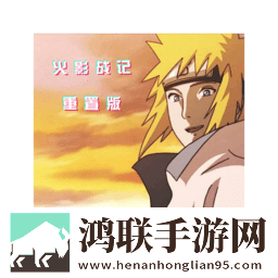 火影战记重制格斗版mod最新版