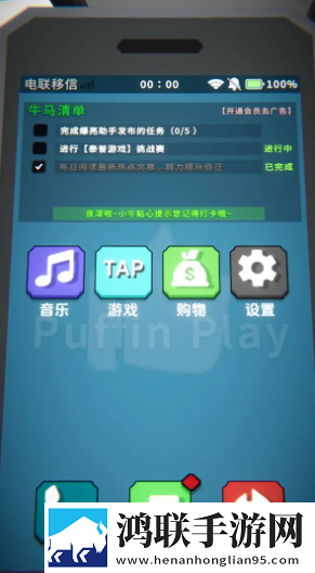 欧式少女16集全我欧皇我嚣张版下载,欧式少女16集全TapTap高分神作版下载