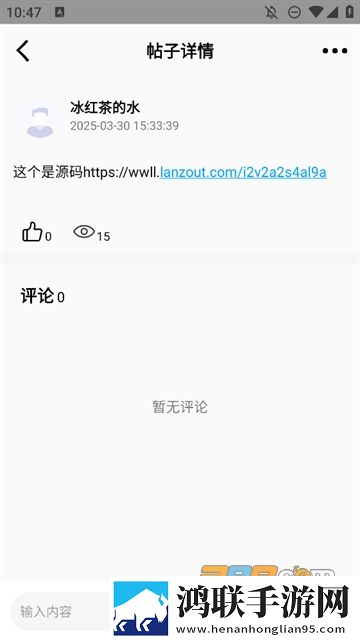 萝卜9·1黄完整版下载,萝卜9·1黄纯净版无广告真清爽下载