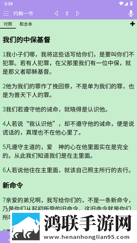 最新大尺寸度的直播平台完整高速版下载,最新大尺寸度的直播平台用户评价与评分版下载