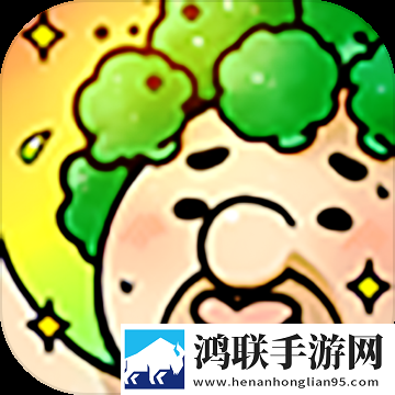 头发栽培日记安卓版