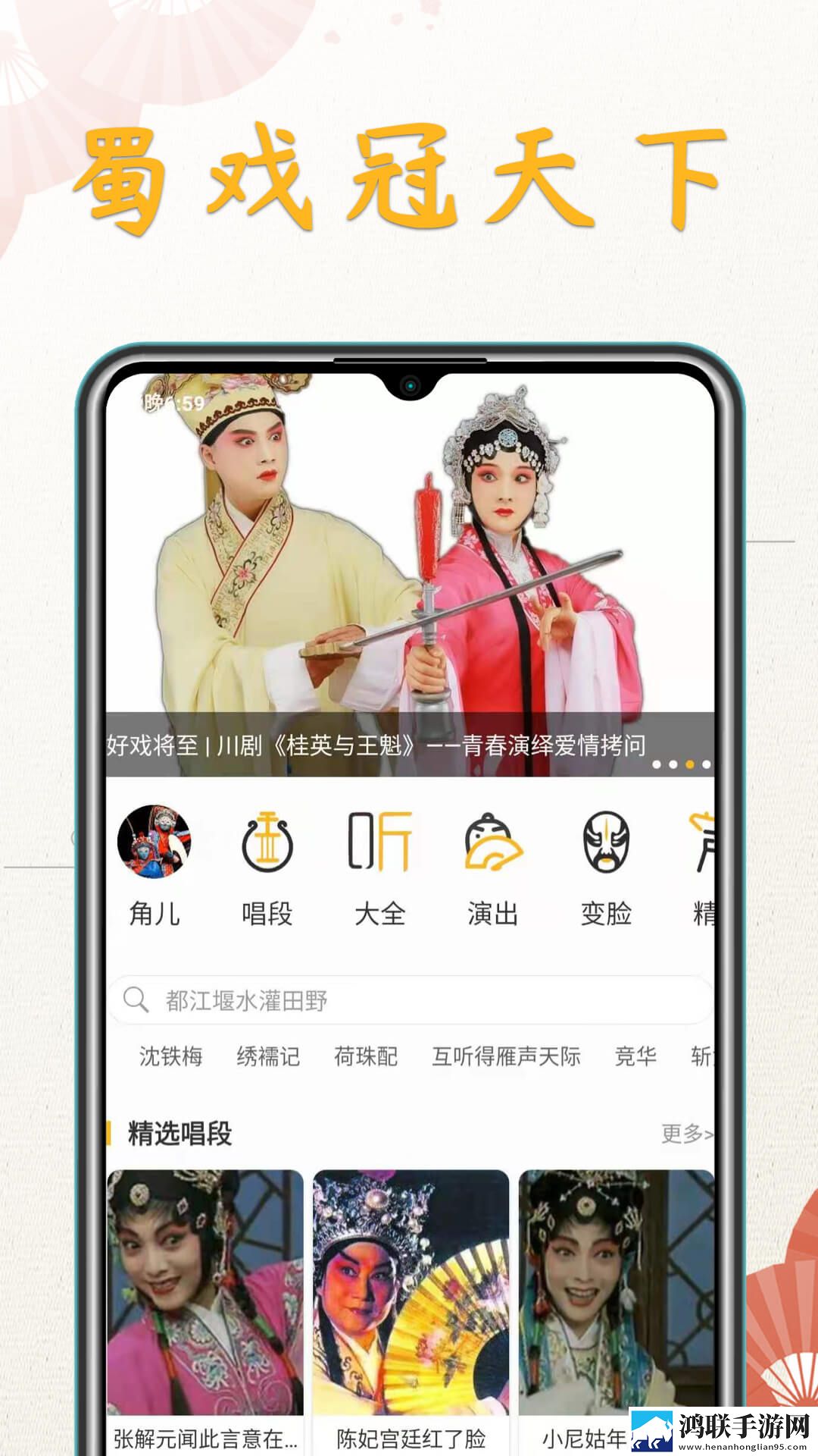 奇秀直播电视版下载,奇秀直播治愈版治愈系剧情暖心下载