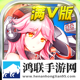 超时空战姬安卓版