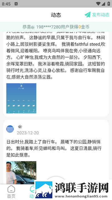 高拜2025最新版