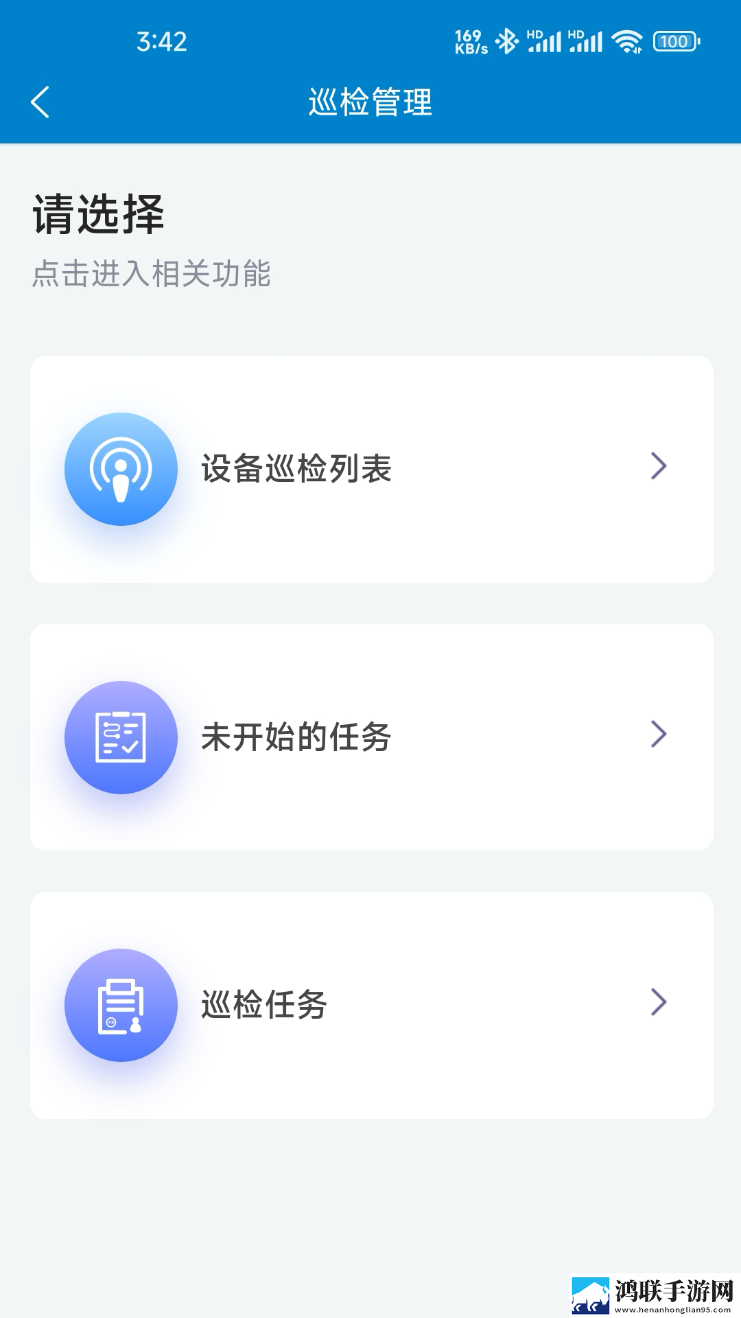 张大爷帮助白雪儿的梗概答题版下载,张大爷帮助白雪儿的梗概老年人简易版下载
