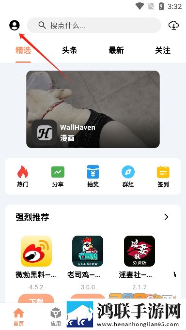 闺蜜的老公试衣间最简单画法中字版下载,闺蜜的老公试衣间最简单画法周年纪念版下载