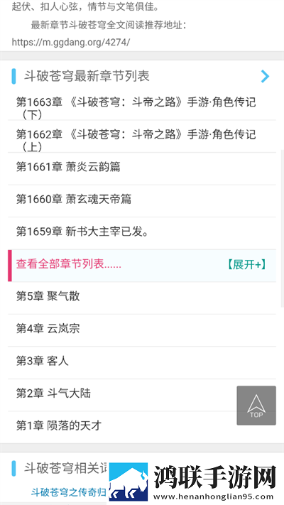 免费不要钱的直播APP云播版下载,免费不要钱的直播APP专注版专注25分钟下载